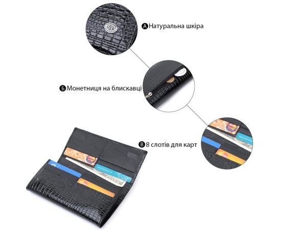 Купить Женский лакированный кошелек с фактурой под рептилию из натуральной кожи ST Leather 22718 Черный, фото , изображение 4, характеристики, отзывы