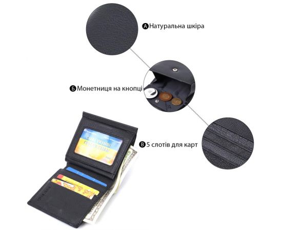 Купить Женский кошелек среднего размера из монетницей снаружи из натуральной кожи ST Leather 22719 Черный, фото , изображение 4, характеристики, отзывы