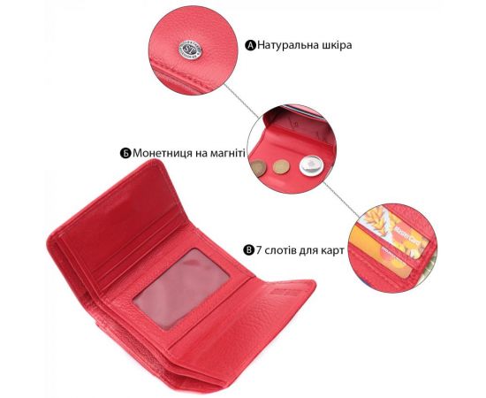 Купить Женский кошелек горизонтального формату из натуральной кожи ST Leather 22721 Красный, фото , изображение 4, характеристики, отзывы