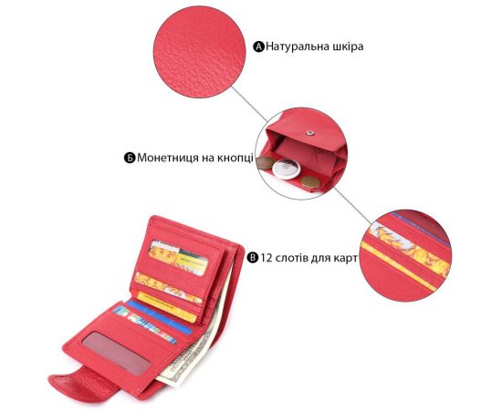 Купить Яркий кошелек для женщин с карманом для монет из натуральной кожи ST Leather 22726 Красный, фото , изображение 4, характеристики, отзывы