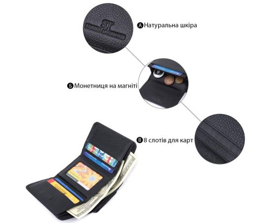 Купить Красивое женское портмоне с монетницей из натуральной кожи ST Leather 22728 Черный, фото , изображение 4, характеристики, отзывы