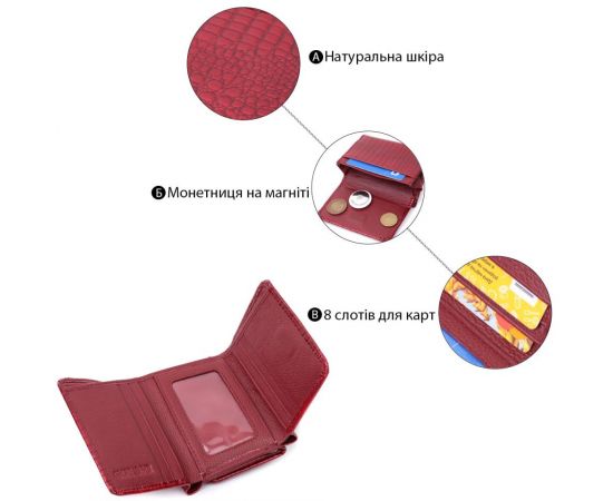 Купить Стильный женский фактурный кошелек из натуральной кожи ST Leather 22731 Красный, фото , изображение 4, характеристики, отзывы