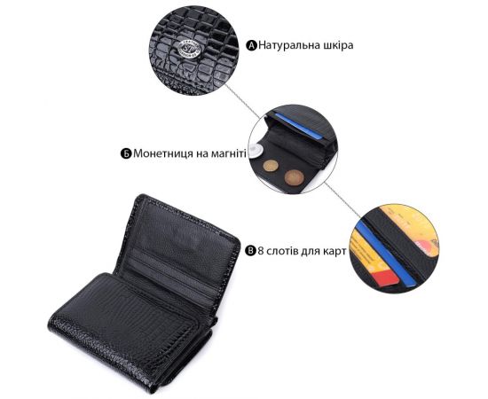 Купить Женский стильный кошелек из фактурной натуральной кожи ST Leather 22732 Черный, фото , изображение 4, характеристики, отзывы
