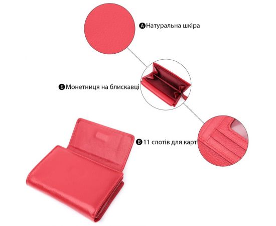 Купить Идеальный кошелек с монетницей из натуральной кожи ST Leather 22739 Красный, фото , изображение 4, характеристики, отзывы
