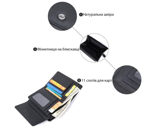 Купить Практичный кошелек с монетницей из натуральной кожи ST Leather 22740 Черный, фото , изображение 4, характеристики, отзывы