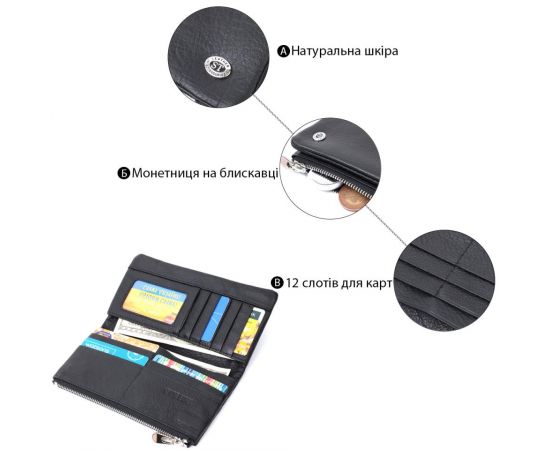 Купить Вертикальный бумажник унисекс из мягкой натуральной кожи ST Leather 22743 Черный, фото , изображение 4, характеристики, отзывы