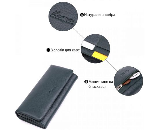 Купить Горизонтальный женский кошелек из натуральной кожи KARYA 22852 Зеленый, фото , изображение 4, характеристики, отзывы