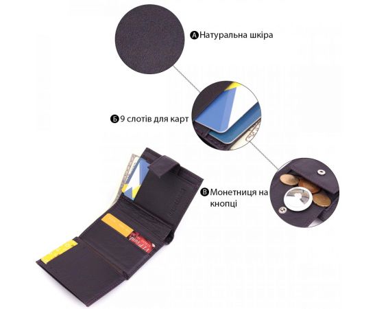 Купить Компактный женский кошелек из натуральной кожи ST Leather 22855 Коричневый, фото , изображение 4, характеристики, отзывы