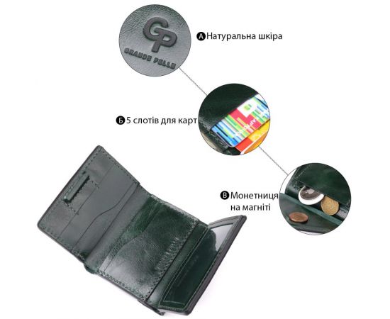 Купить Отменный кошелек в три сложения из натуральной гладкой кожи GRANDE PELLE 22944 Зеленый, фото , изображение 4, характеристики, отзывы