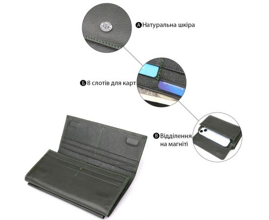 Купить Горизонтальный кошелек с карманом для телефона из натуральной кожи ST Leather 23068 Зеленый, фото , изображение 4, характеристики, отзывы