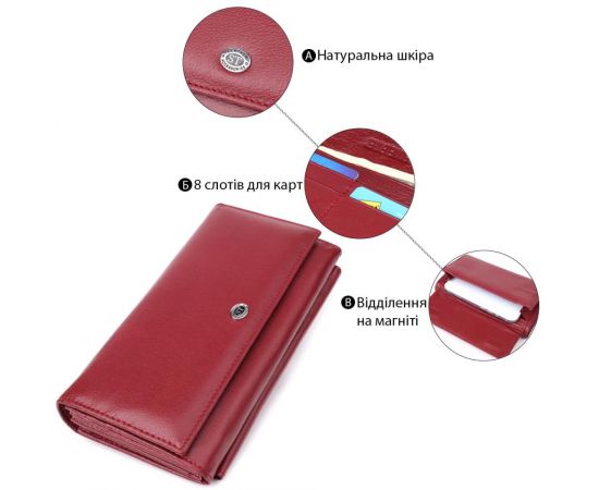 Купить Женский кошелек с карманом для телефона из натуральной кожи ST Leather 23069 Бордовый, фото , изображение 4, характеристики, отзывы