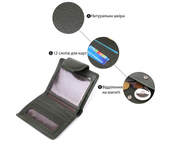 Купить Вертикальный женский кошелек из натуральной кожи ST Leather 23070 Зеленый, фото , изображение 4, характеристики, отзывы