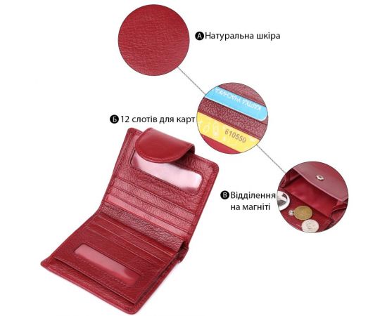 Купить Женский кошелек вертикального формата из натуральной кожи ST Leather 23071 Бордовый, фото , изображение 4, характеристики, отзывы