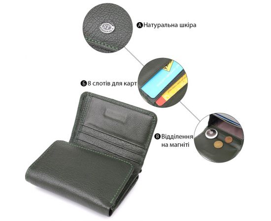 Купить Женский кошелек компактного размера из натуральной кожи ST Leather 23072 Зеленый, фото , изображение 4, характеристики, отзывы