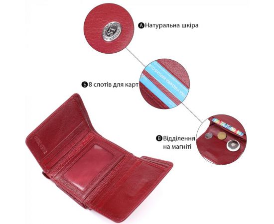 Купить Компактный женский кошелек из натуральной кожи ST Leather 23073 Бордовый, фото , изображение 4, характеристики, отзывы