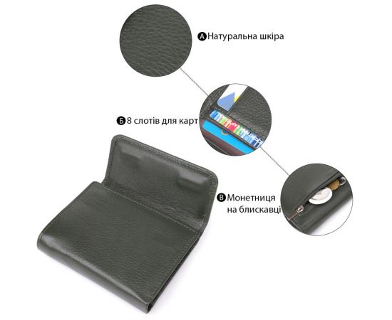 Купить Женский кошелек среднего размера из натуральной кожи ST Leather 23074 Зеленый, фото , изображение 4, характеристики, отзывы