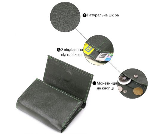 Купить Женский миниатюрный кошелек из натуральной кожи ST Leather 23083 Зеленый, фото , изображение 4, характеристики, отзывы