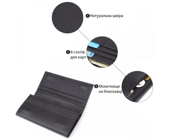 Купить Женский вертикальный кошелек из натуральной кожи ST Leather 23084 Черный, фото , изображение 4, характеристики, отзывы