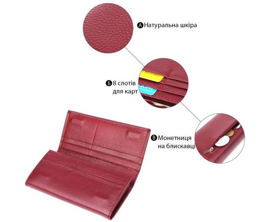 Купить Практичный вертикальный кошелек из натуральной кожи ST Leather 23085 Бордовый, фото , изображение 4, характеристики, отзывы