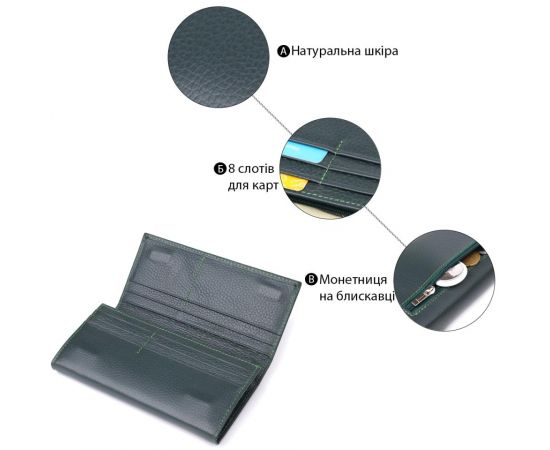 Купить Удобный вертикальный кошелек из натуральной кожи ST Leather 23086 Зеленый, фото , изображение 4, характеристики, отзывы