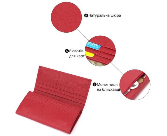Купить Яркий вертикальный кошелек из натуральной кожи ST Leather 23087 Красный, фото , изображение 4, характеристики, отзывы