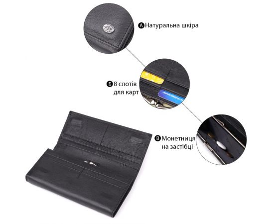 Купить Солидный женский кошелек из натуральной кожи ST Leather 23088 Черный, фото , изображение 4, характеристики, отзывы