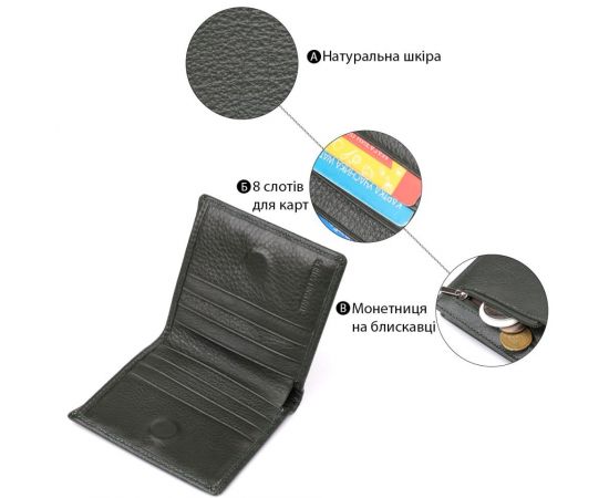 Купить Женский кошелек на магните из натуральной кожи ST Leather 23093 Зеленый, фото , изображение 4, характеристики, отзывы