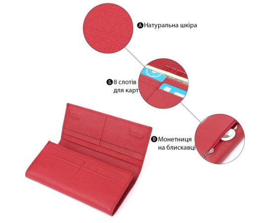 Купить Женский вместительный кошелек из натуральной кожи ST Leather 23096 Красный, фото , изображение 4, характеристики, отзывы