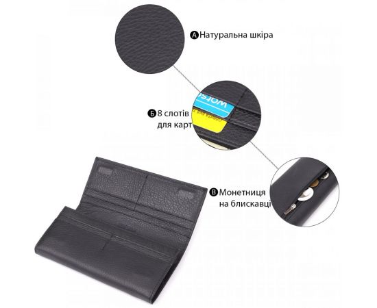 Купить Вместительный кошелек для женщин из натуральной кожи ST Leather 23097 Черный, фото , изображение 4, характеристики, отзывы