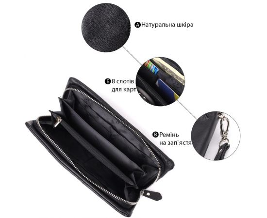 Купить Женский кожаный кошелек-клатч с отделением под телефон ST Leather 23101 Черный, фото , изображение 4, характеристики, отзывы