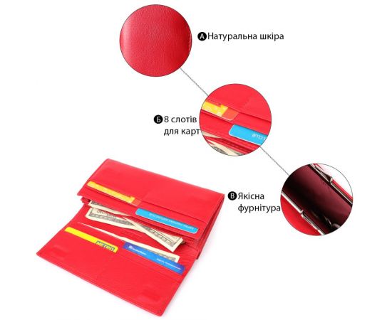 Купить Красивый кошелек для женщин с монетницей из натуральной кожи ST Leather 23105 Красный, фото , изображение 4, характеристики, отзывы