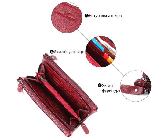 Купить Кожаный кошелек на три отделения для женщин ST Leather 23108 Бордовый, фото , изображение 4, характеристики, отзывы