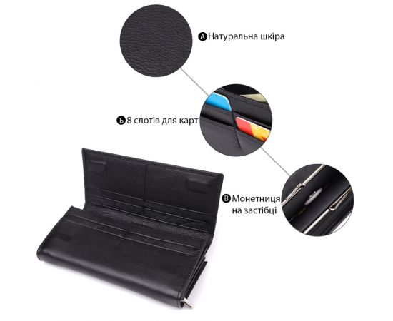 Купить Функциональный женский кошелек на магнитах из натуральной кожи ST Leather 23112 Черный, фото , изображение 4, характеристики, отзывы