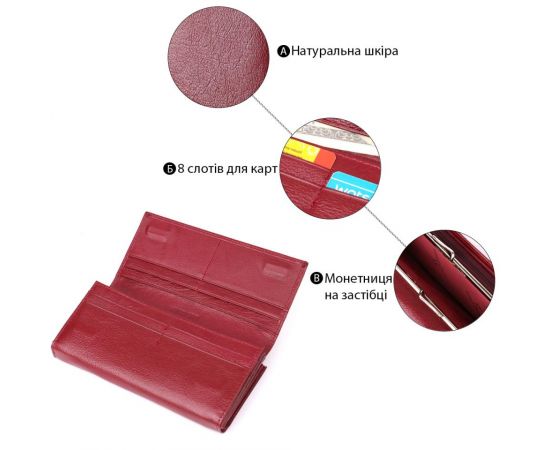 Купить Модный женский кошелек на магнитах из натуральной кожи ST Leather 23113 Бордовый, фото , изображение 4, характеристики, отзывы