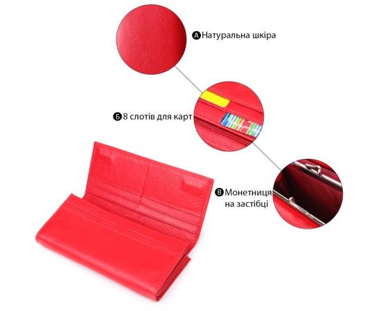 Купить Яркий женский кошелек на магнитах из натуральной кожи ST Leather 23114 Красный, фото , изображение 4, характеристики, отзывы