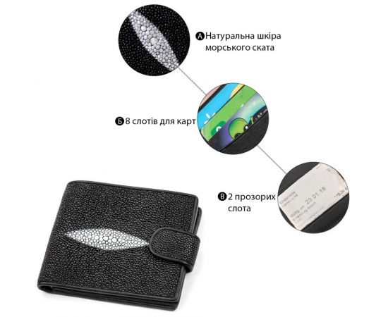 Купить Портмоне мужское STINGRAY LEATHER 18070 из натуральной кожи морского ската Черное, фото , изображение 4, характеристики, отзывы