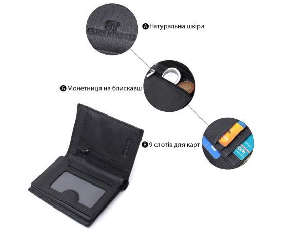 Купить Вертикальное мужское портмоне из натуральной кожи ST Leather 22733 Черный, фото , изображение 4, характеристики, отзывы