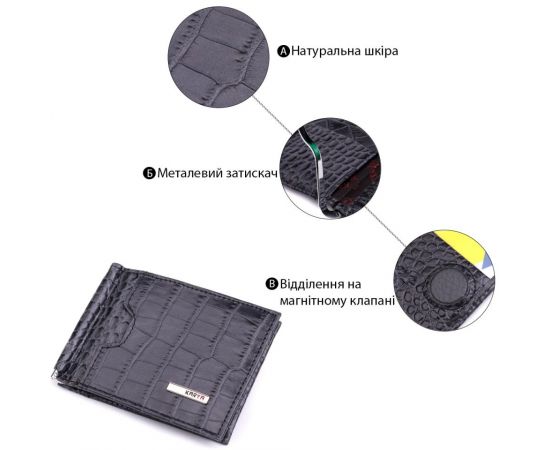 Купить Практичный мужской кошелек-зажим из натуральной кожи KARYA 22851 Серый, фото , изображение 4, характеристики, отзывы