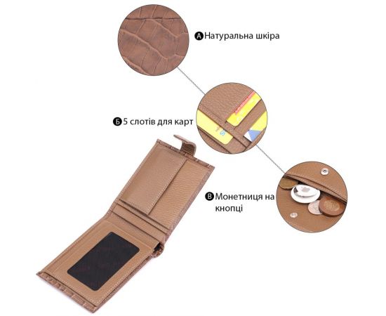 Купить Вместительный мужской кошелек из натуральной кожи KARYA 22854 Коричневый, фото , изображение 4, характеристики, отзывы