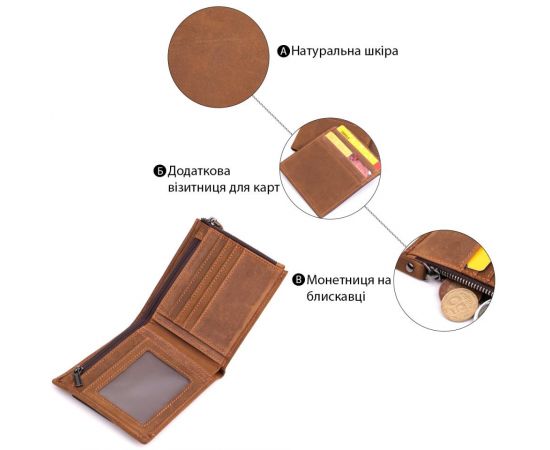 Купить Практичный кошелек для мужчин из натуральной кожи 22856 Vintage Коричневый, фото , изображение 4, характеристики, отзывы