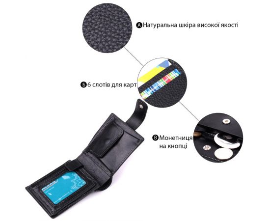 Купить Стильное портмоне из люксовой зернистой кожи флотар GRANDE PELLE 22875 Черный, фото , изображение 4, характеристики, отзывы