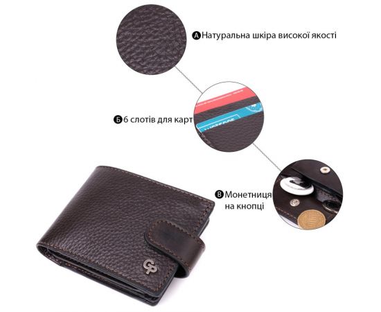 Купить Практичное портмоне из люксовой зернистой кожи флотар GRANDE PELLE 22876 Коричневый, фото , изображение 4, характеристики, отзывы