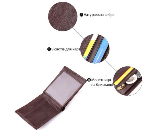 Купить Горизонтальный стильный кошелек из натуральной кожи Vintage 22888 Коричневый, фото , изображение 4, характеристики, отзывы