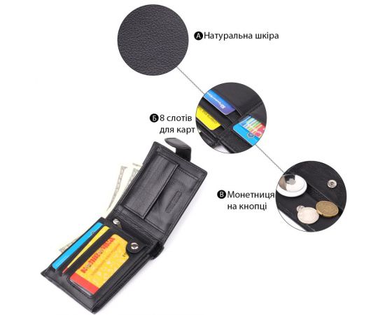 Купить Вместительный мужской бумажник горизонтального формата из натуральной кожи ST Leather 23090 Черный, фото , изображение 4, характеристики, отзывы