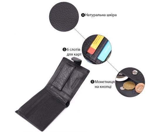 Купить Классический мужской бумажник горизонтального формата из натуральной кожи ST Leather 23094 Черный, фото , изображение 4, характеристики, отзывы