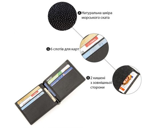 Купить Зажим для денег STINGRAY LEATHER 18293 из натуральной кожи морского ската Черный, фото , изображение 4, характеристики, отзывы