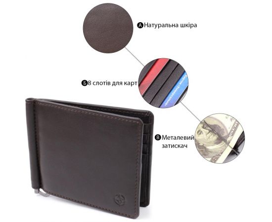 Купить Зажим для денег из мягкой натуральной кожи Tony Perotti 20847_1 (5000 moro) Коричневый, фото , изображение 4, характеристики, отзывы