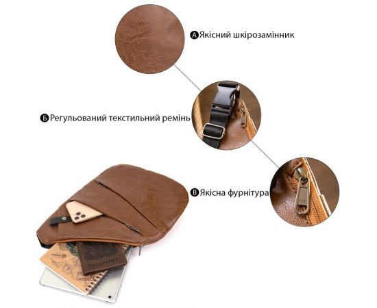 Купить Сумка слинг кожзам Vintage 20567 Светло-коричневая, фото , изображение 4, характеристики, отзывы