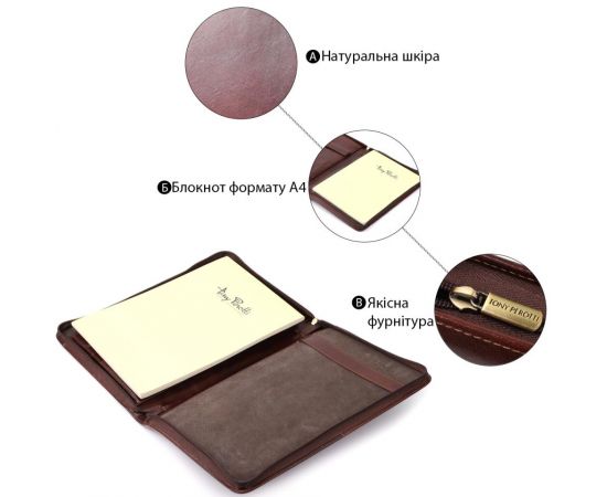 Купить Папка с блокнотом из гладкой натуральной кожи Tony Perotti 20849_1 (1278L moro) Коричневая, фото , изображение 4, характеристики, отзывы
