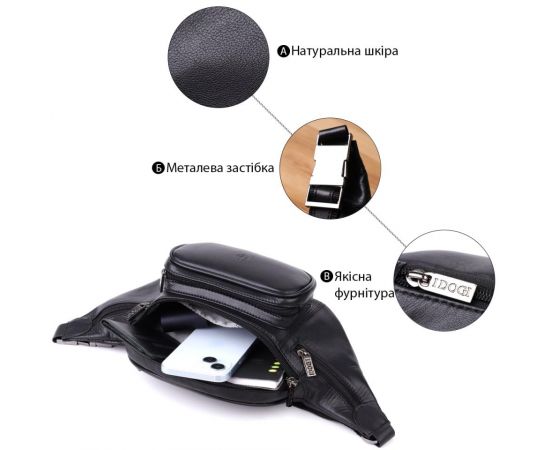 Придбати Интересная мужская сумка на пояс из гладкой натуральной кожи Tony Perotti 20880_1 (6000 nero) Черный, image , зображення 4, характеристики, відгуки